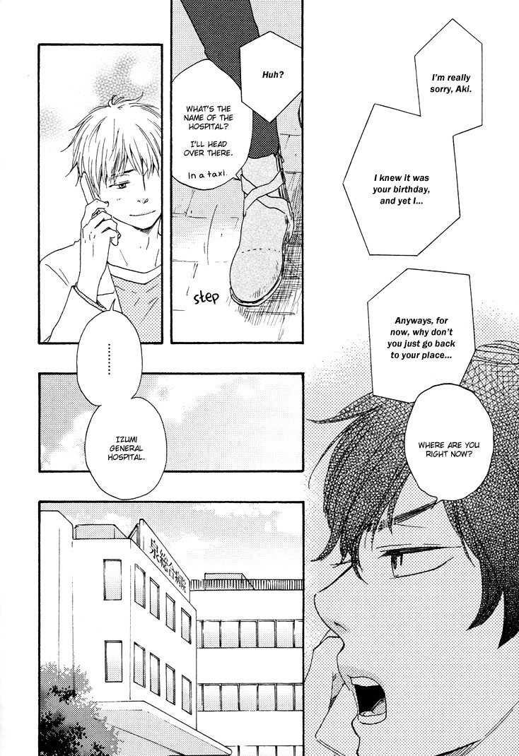 Honto Yajuu chapter 10 page 21