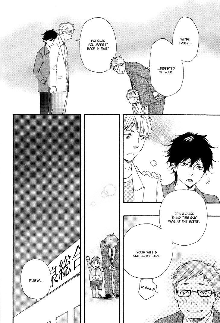 Honto Yajuu chapter 10 page 27