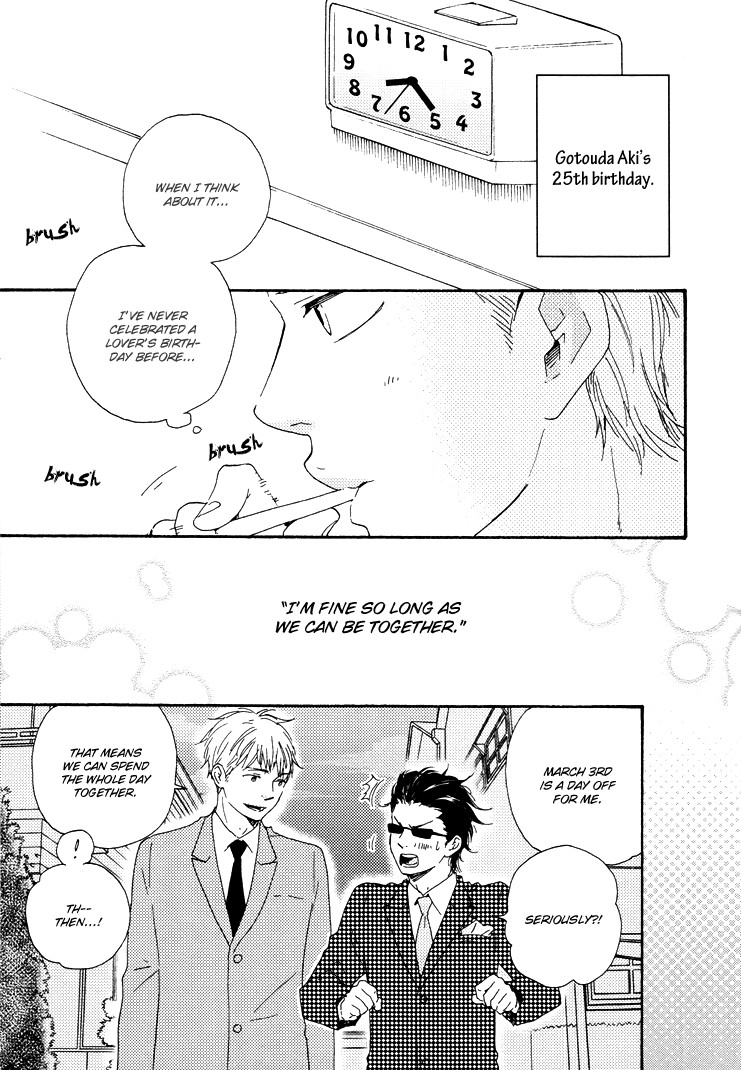 Honto Yajuu chapter 10 page 4