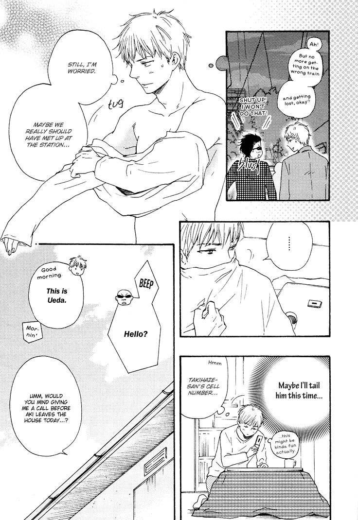 Honto Yajuu chapter 10 page 6