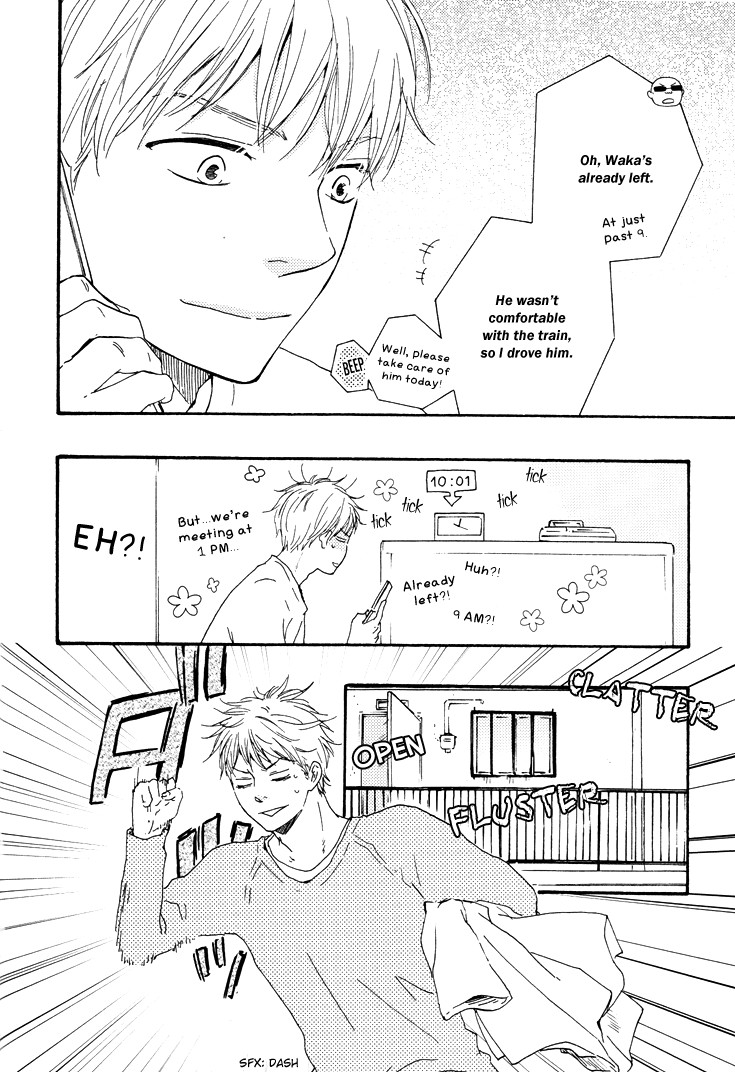 Honto Yajuu chapter 10 page 7