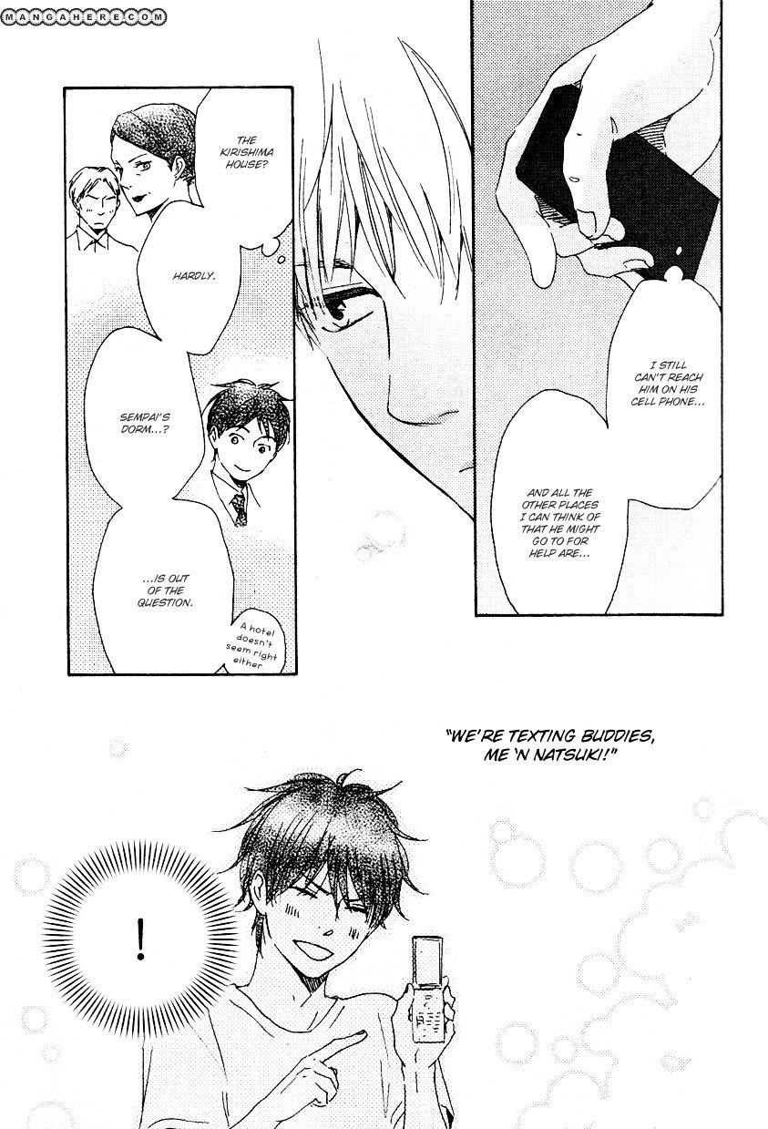 Honto Yajuu chapter 11.2 page 16