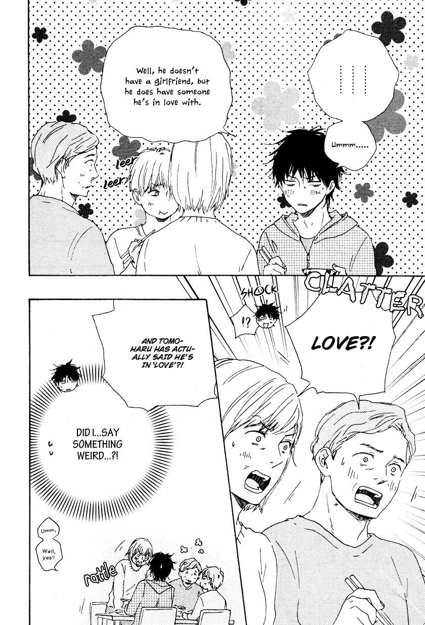 Honto Yajuu chapter 11 page 11