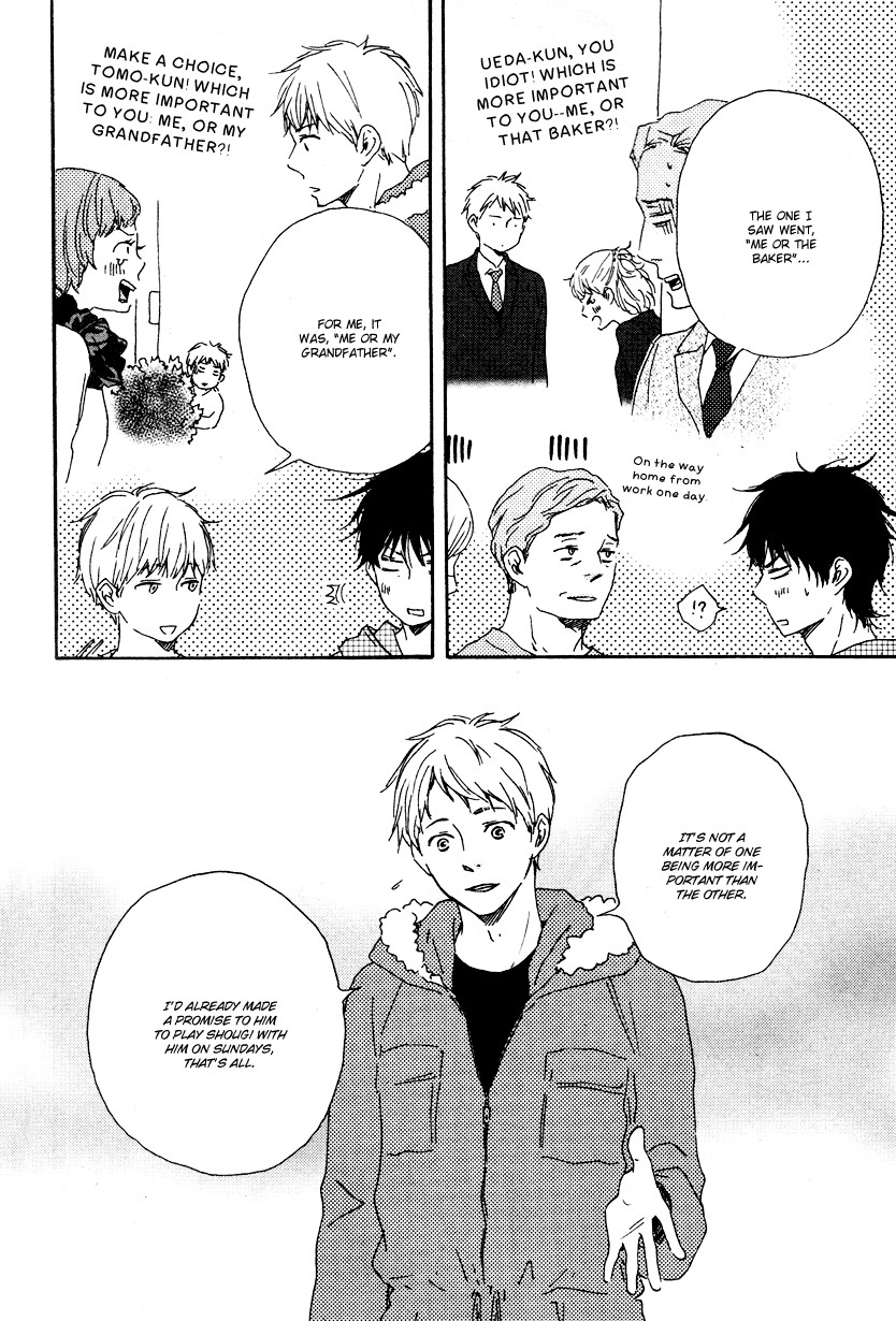 Honto Yajuu chapter 11 page 13