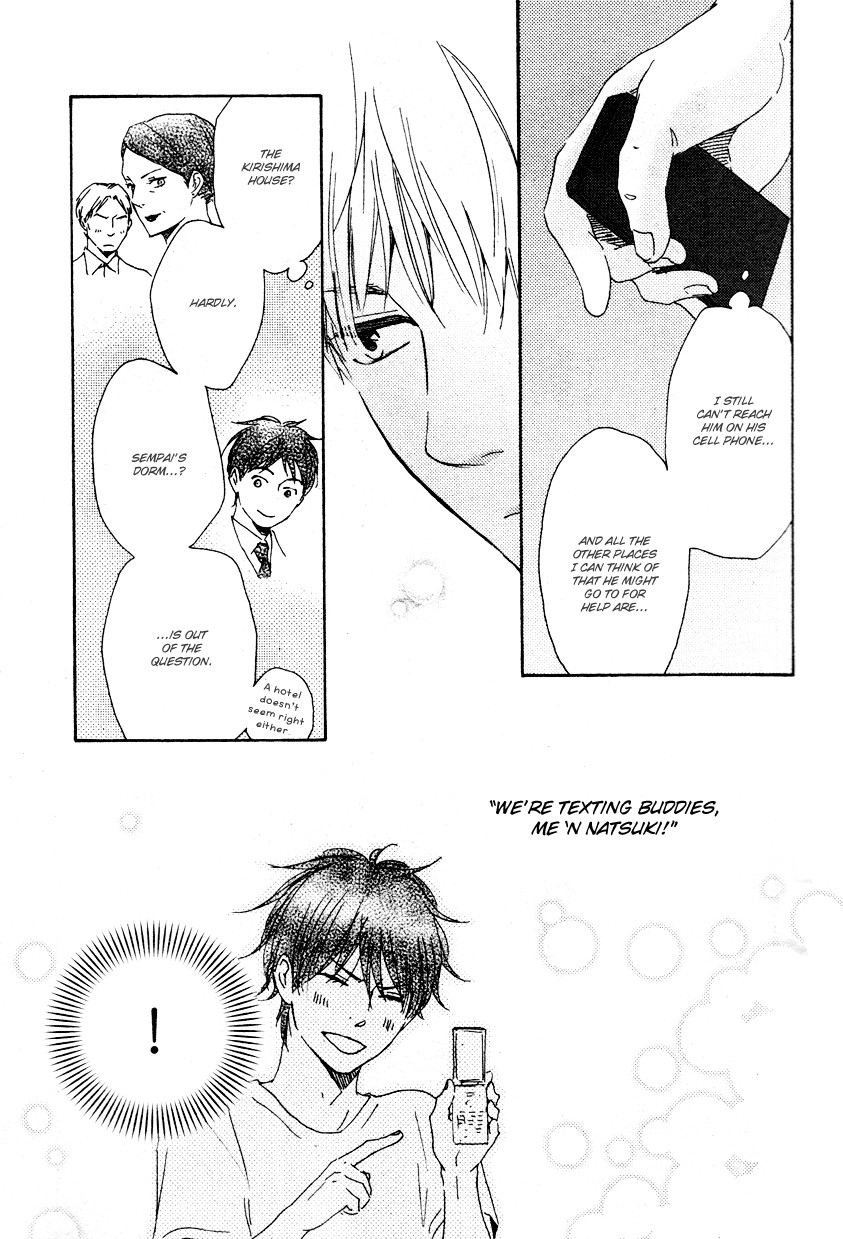 Honto Yajuu chapter 11 page 16