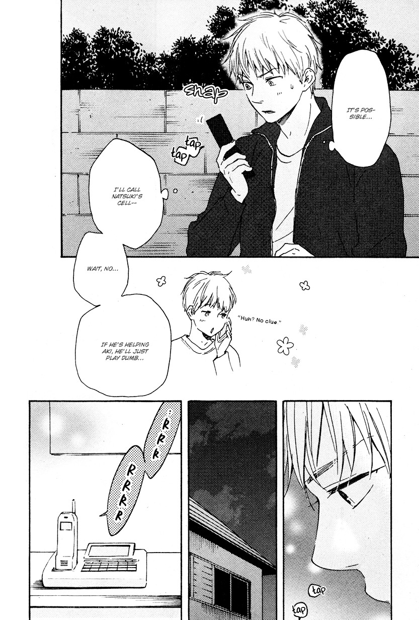 Honto Yajuu chapter 11 page 17