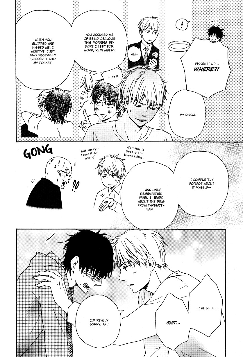 Honto Yajuu chapter 11 page 29