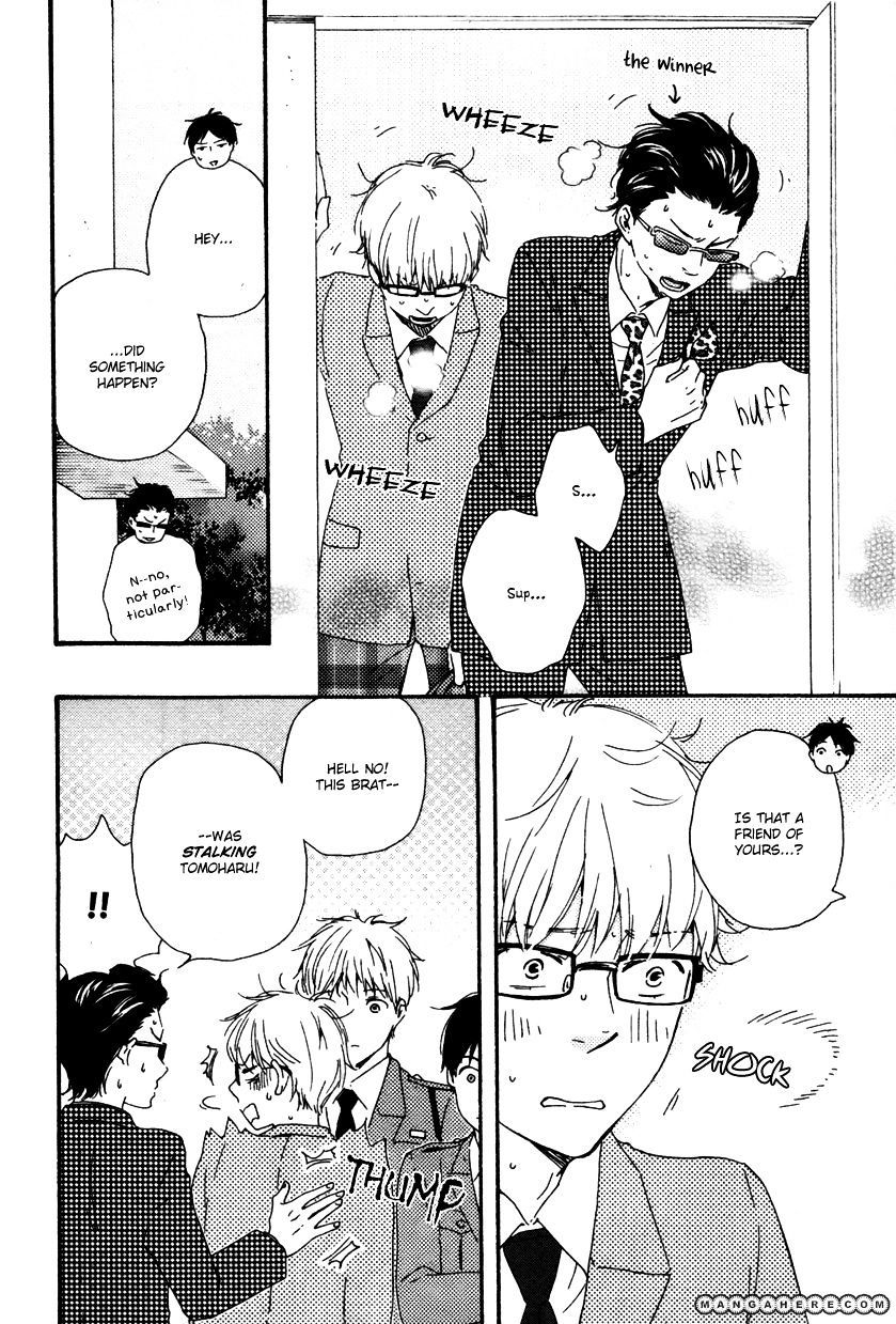 Honto Yajuu chapter 12.1 page 11