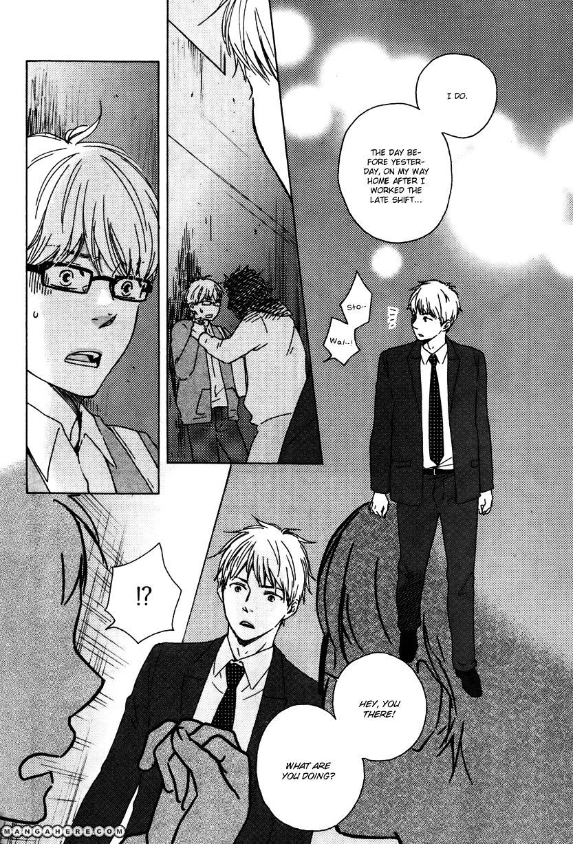 Honto Yajuu chapter 12.1 page 13