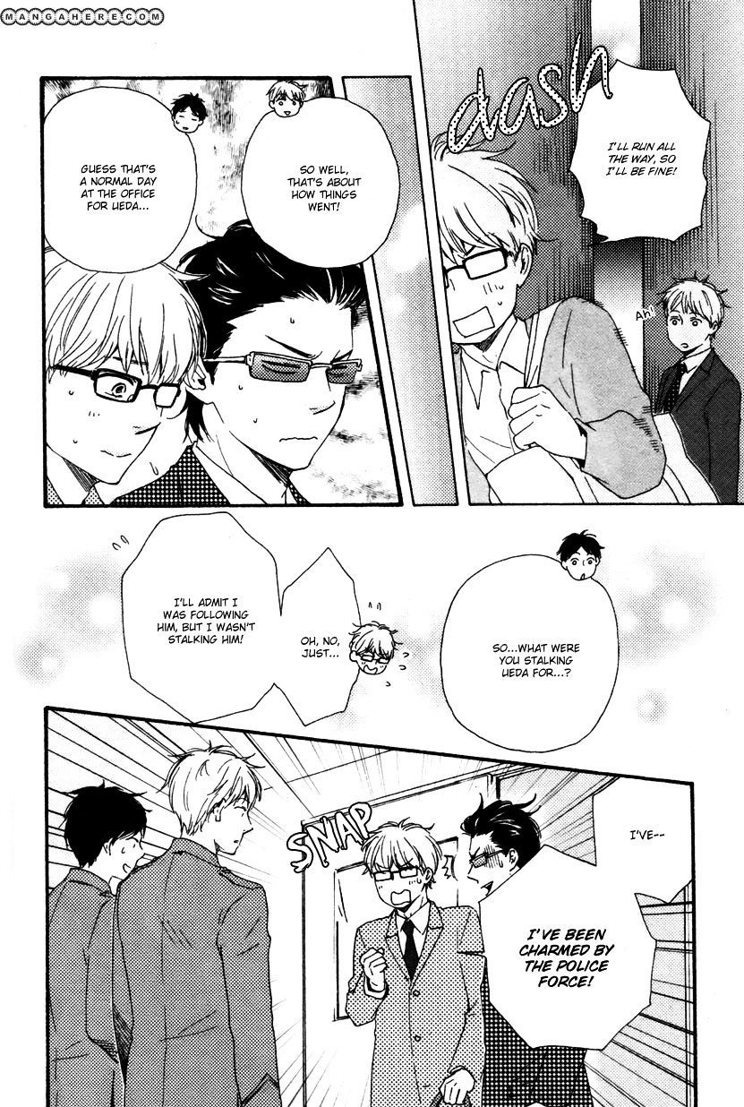 Honto Yajuu chapter 12.1 page 15