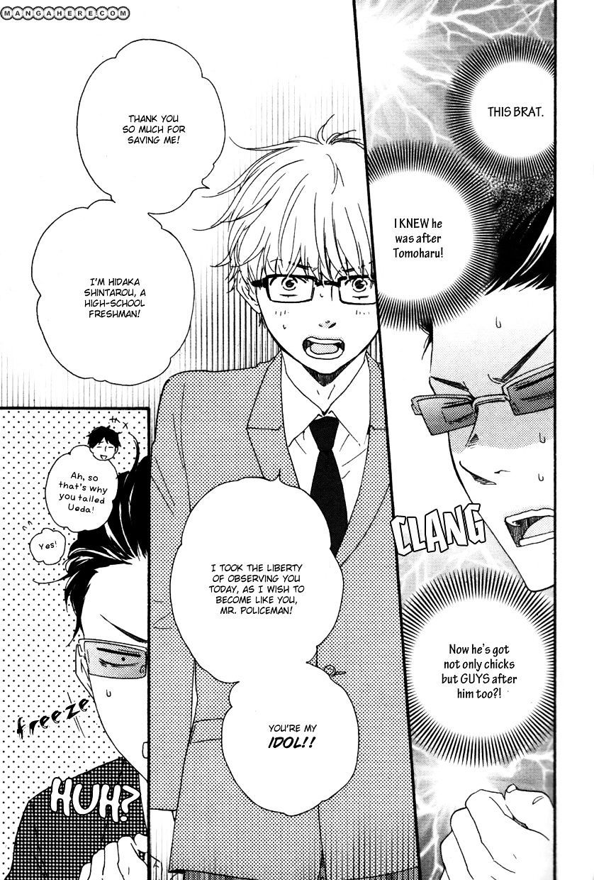 Honto Yajuu chapter 12.1 page 16