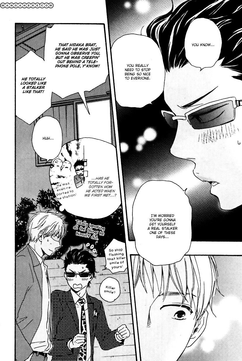 Honto Yajuu chapter 12.1 page 21