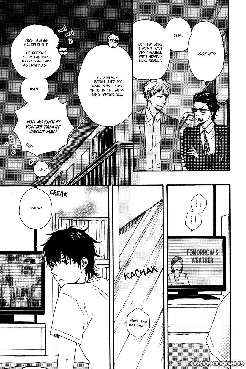 Honto Yajuu chapter 12.1 page 22