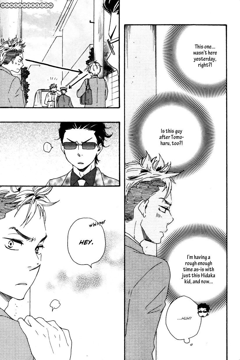 Honto Yajuu chapter 12.1 page 32