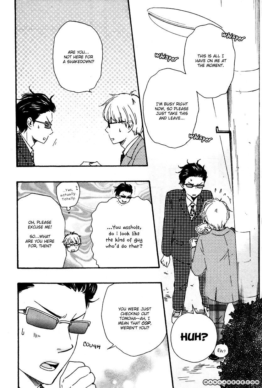 Honto Yajuu chapter 12.1 page 7