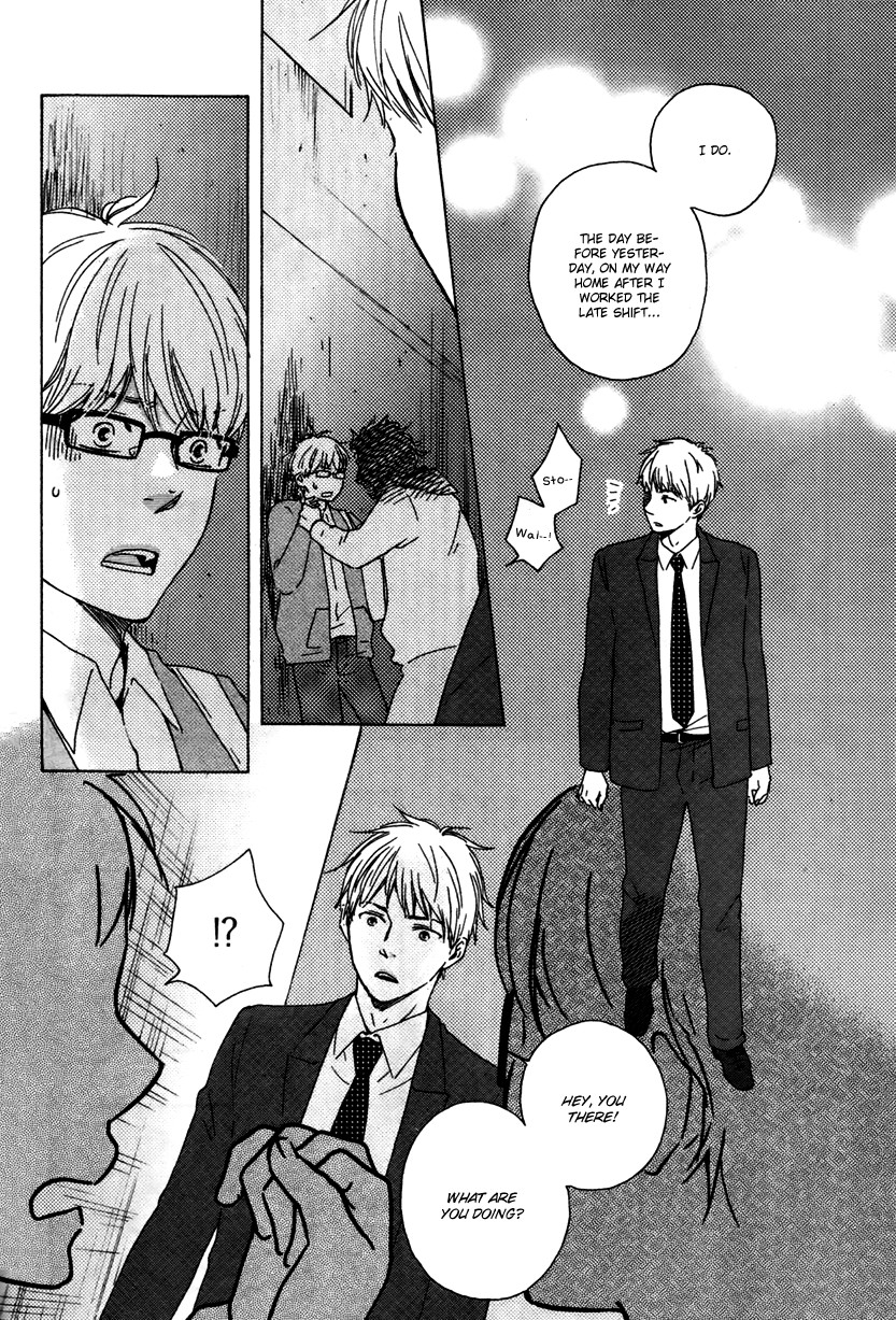 Honto Yajuu chapter 12 page 13