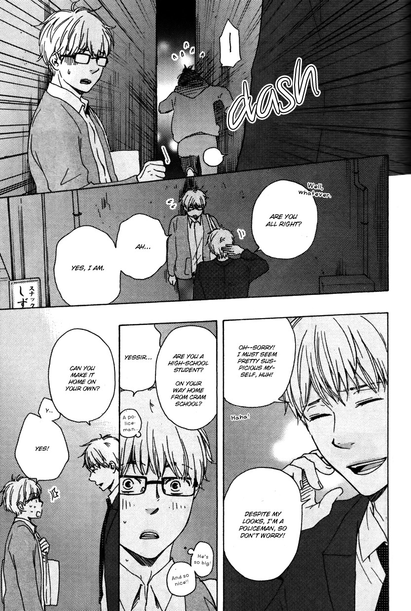 Honto Yajuu chapter 12 page 14