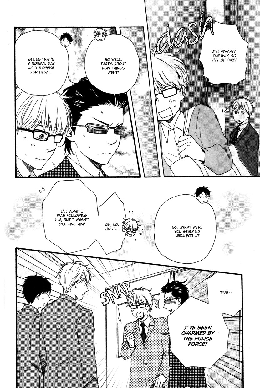 Honto Yajuu chapter 12 page 15