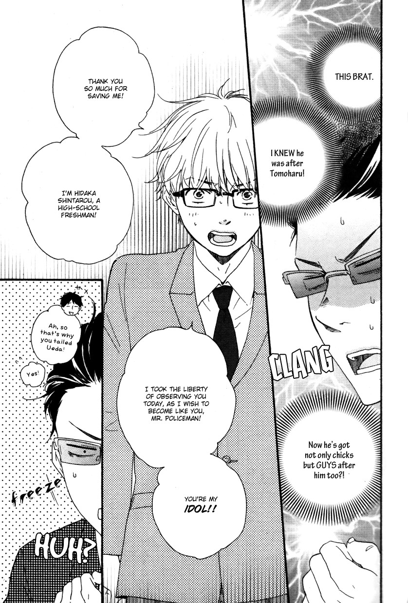 Honto Yajuu chapter 12 page 16