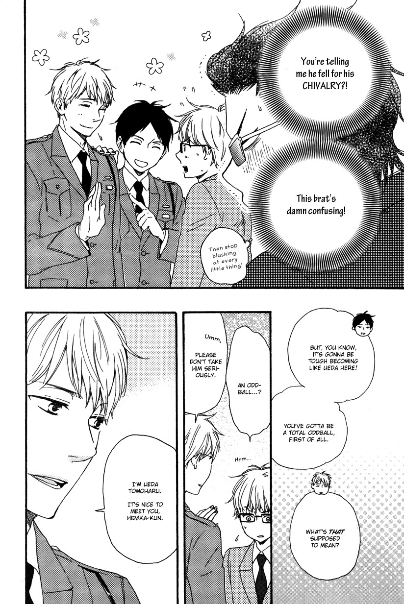 Honto Yajuu chapter 12 page 17