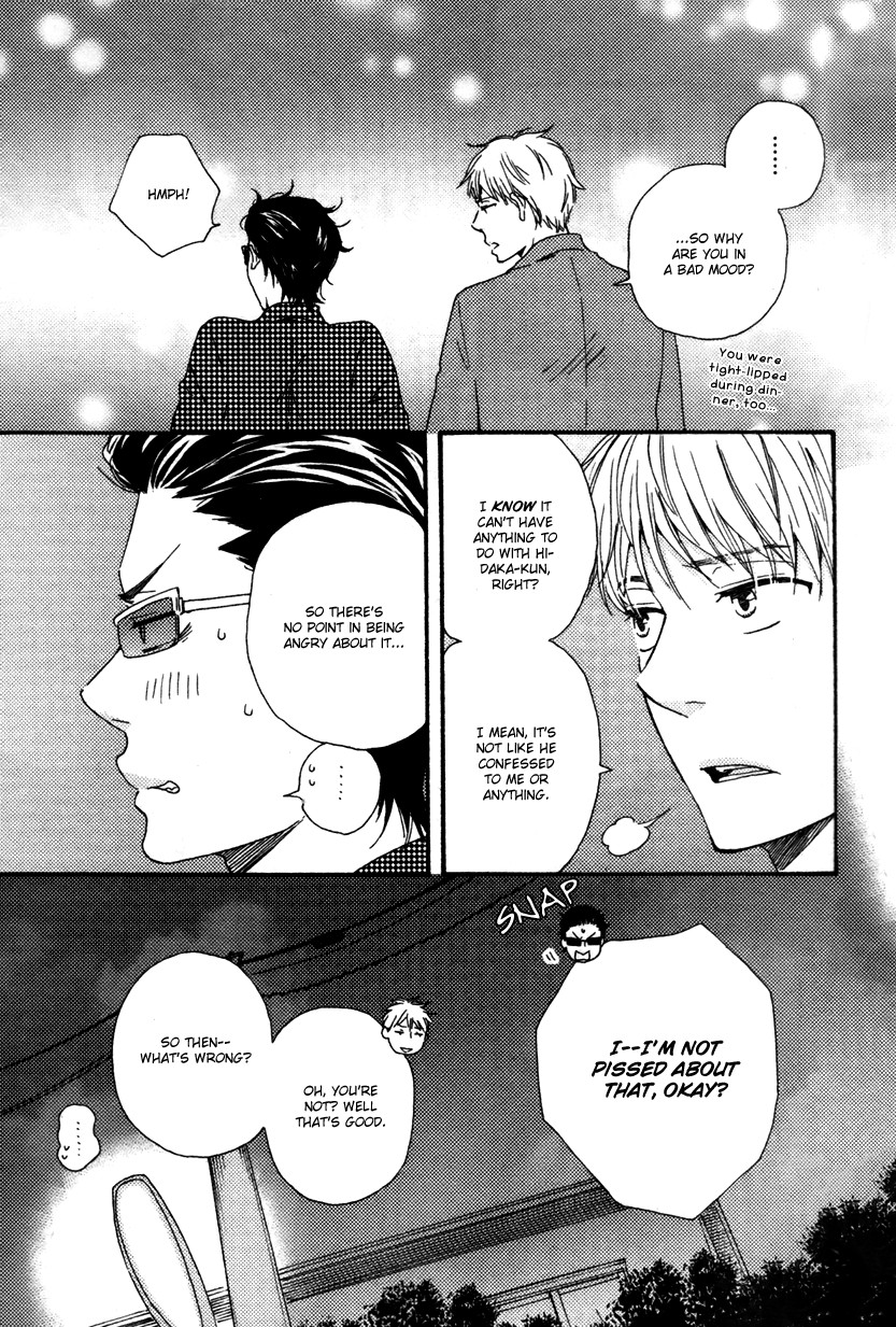 Honto Yajuu chapter 12 page 20