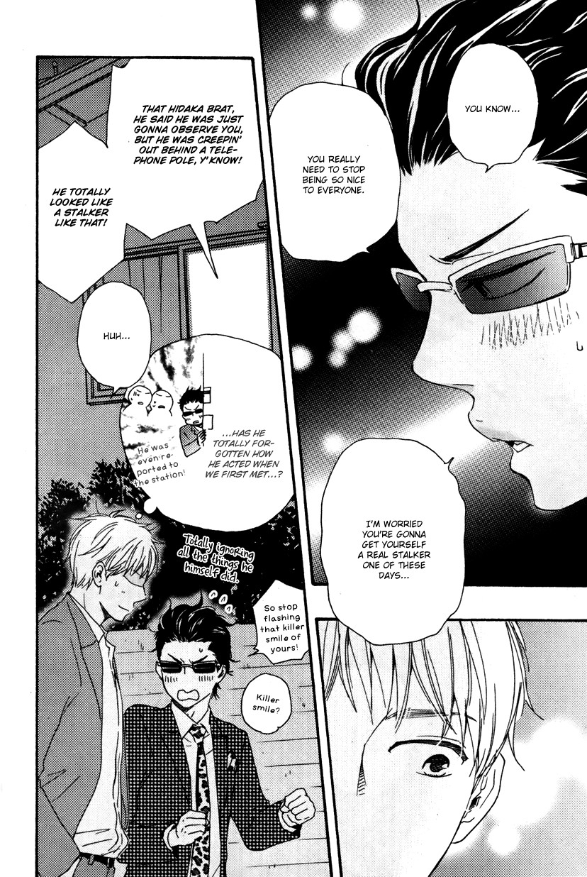 Honto Yajuu chapter 12 page 21