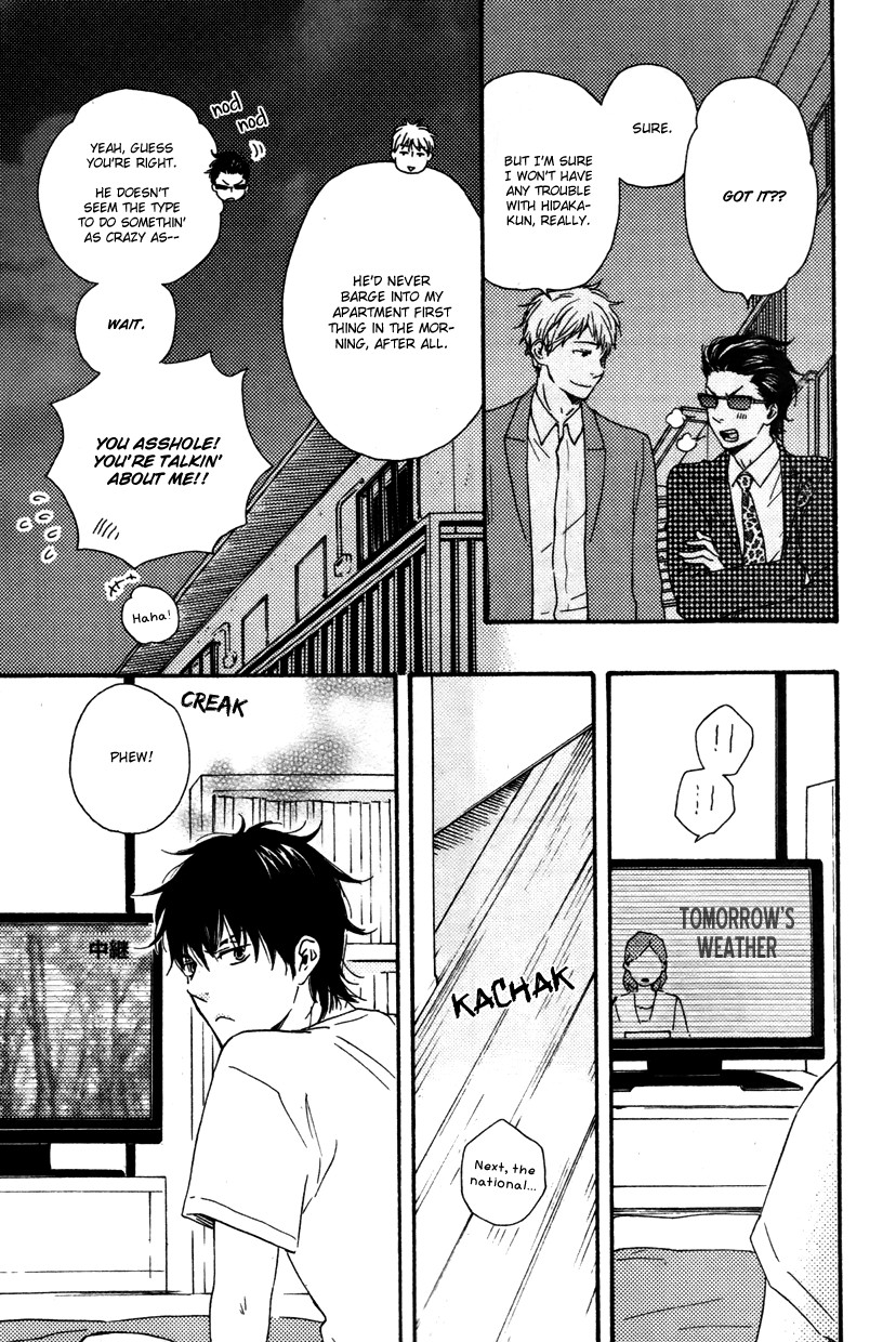 Honto Yajuu chapter 12 page 22