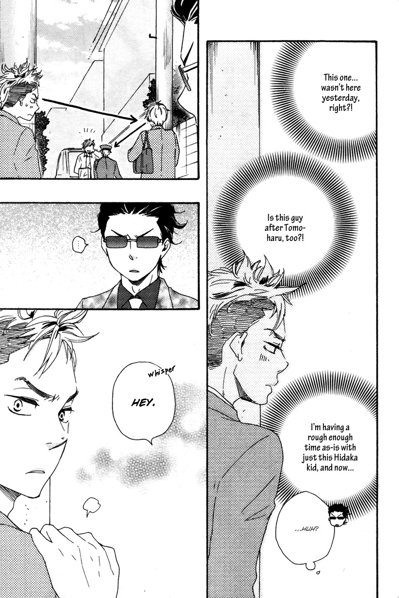 Honto Yajuu chapter 12 page 32