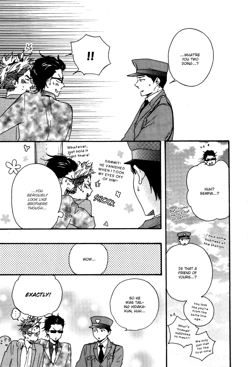 Honto Yajuu chapter 12 page 34