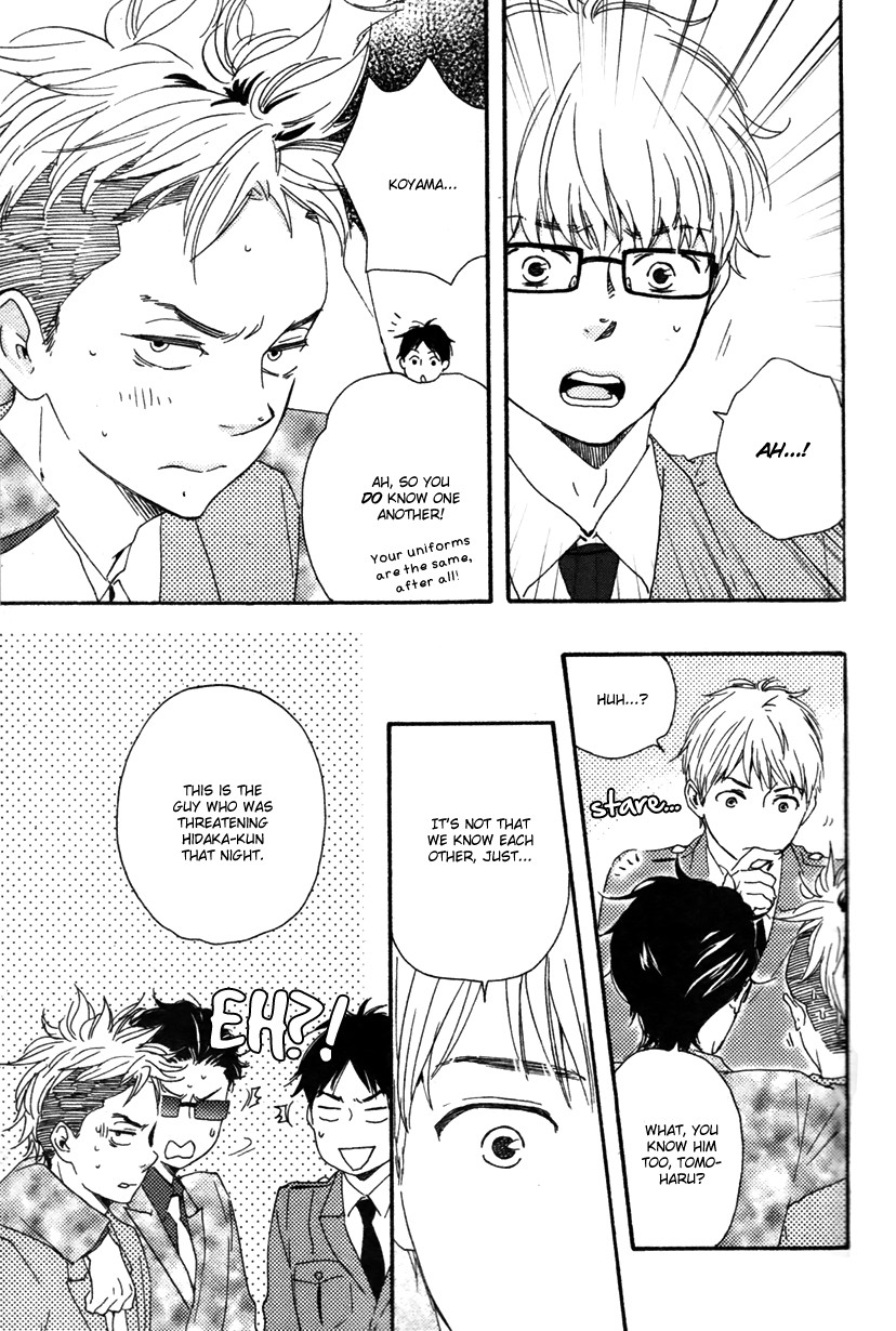 Honto Yajuu chapter 12 page 36