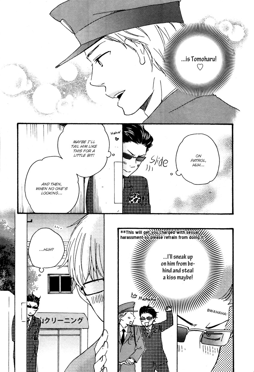 Honto Yajuu chapter 12 page 4