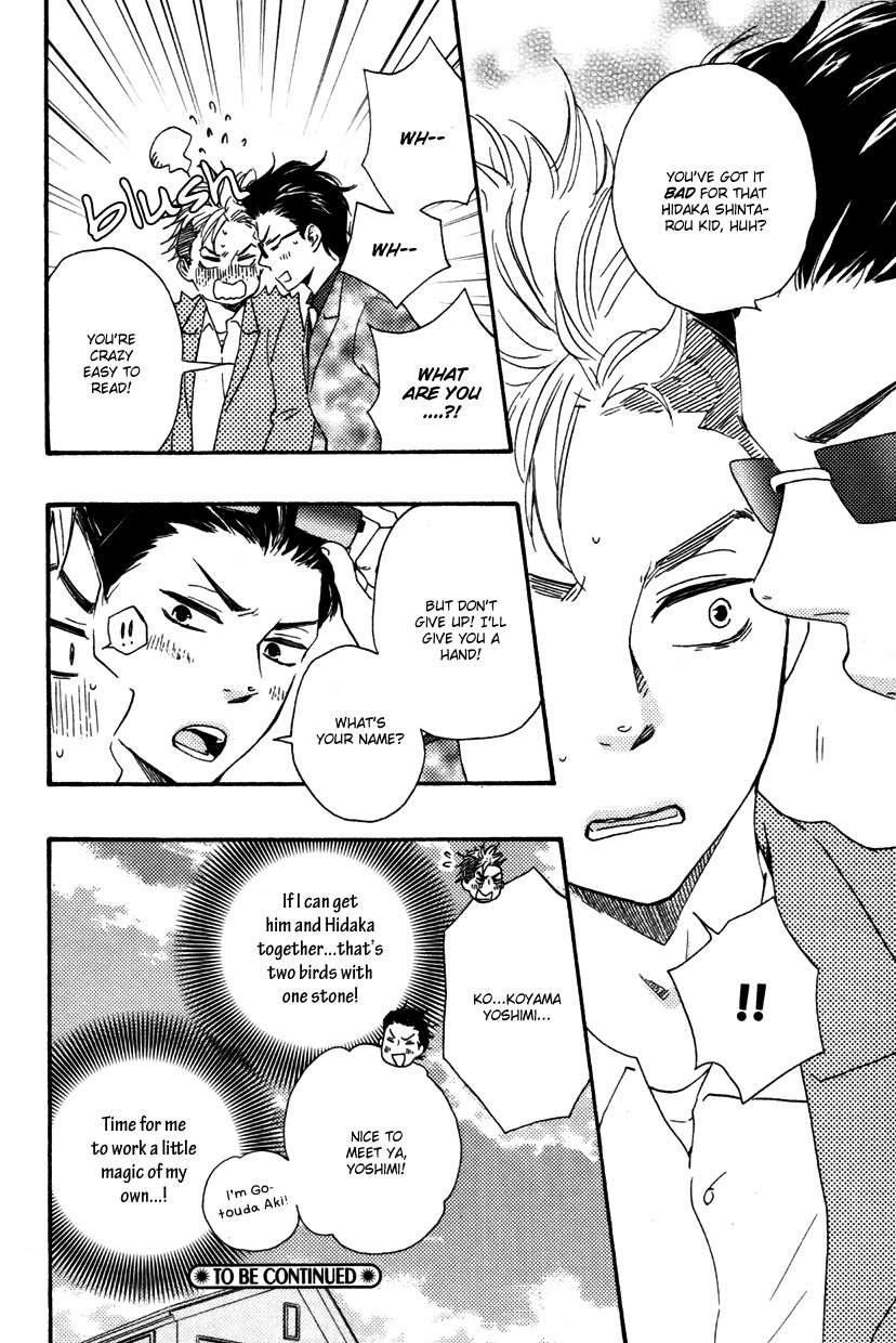 Honto Yajuu chapter 12 page 41