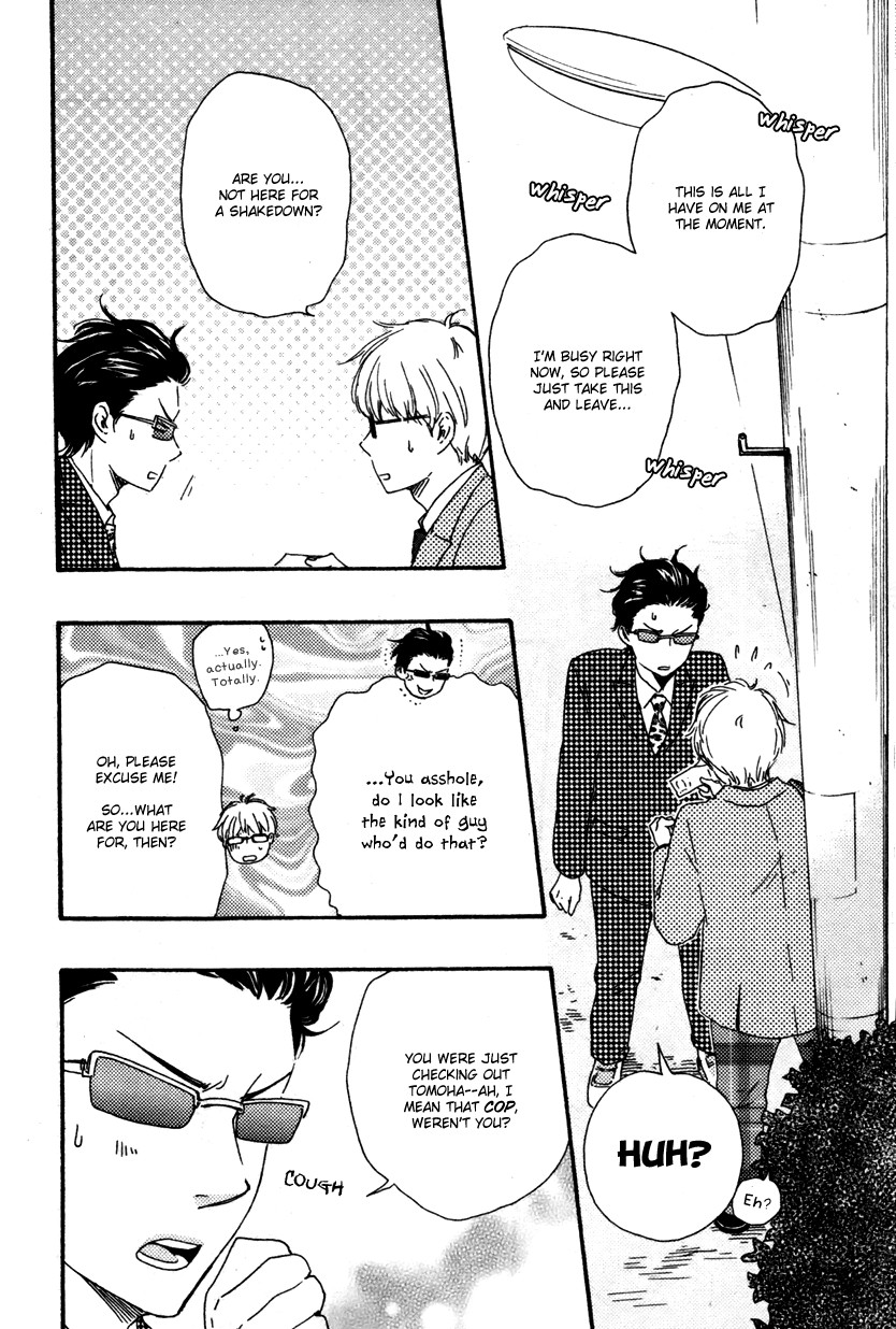 Honto Yajuu chapter 12 page 7