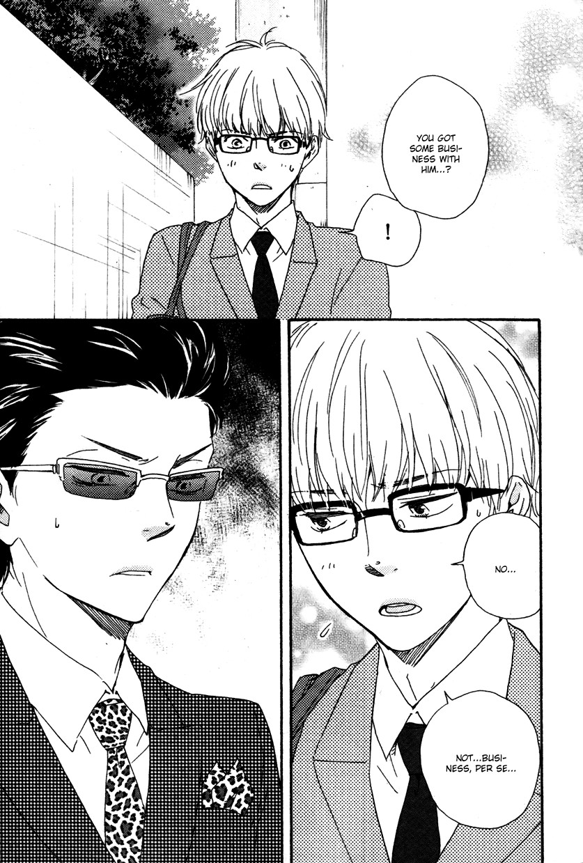 Honto Yajuu chapter 12 page 8