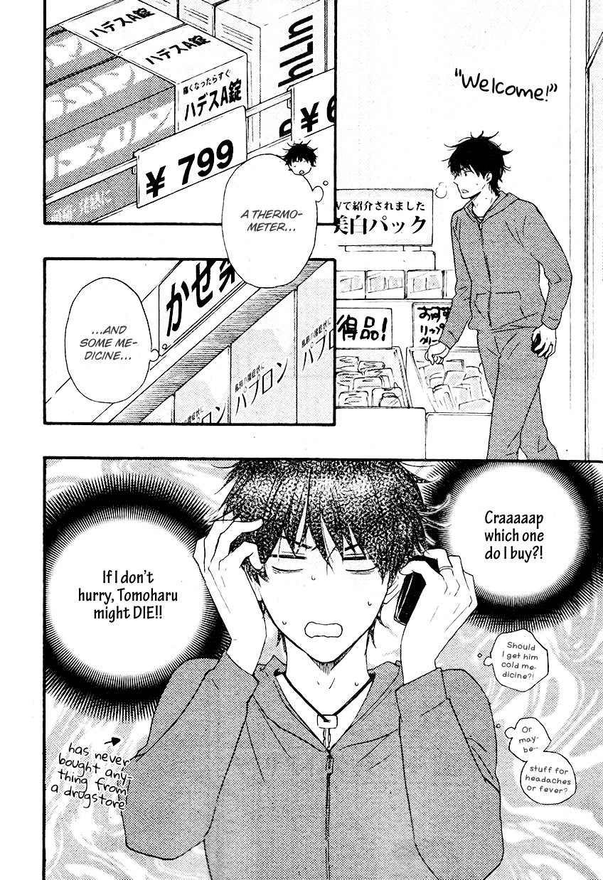 Honto Yajuu chapter 13 page 14