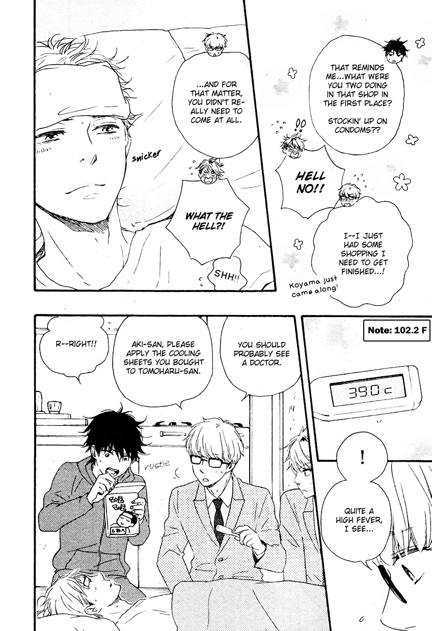 Honto Yajuu chapter 13 page 18