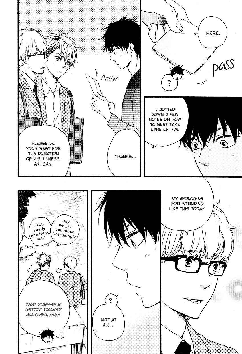 Honto Yajuu chapter 13 page 20