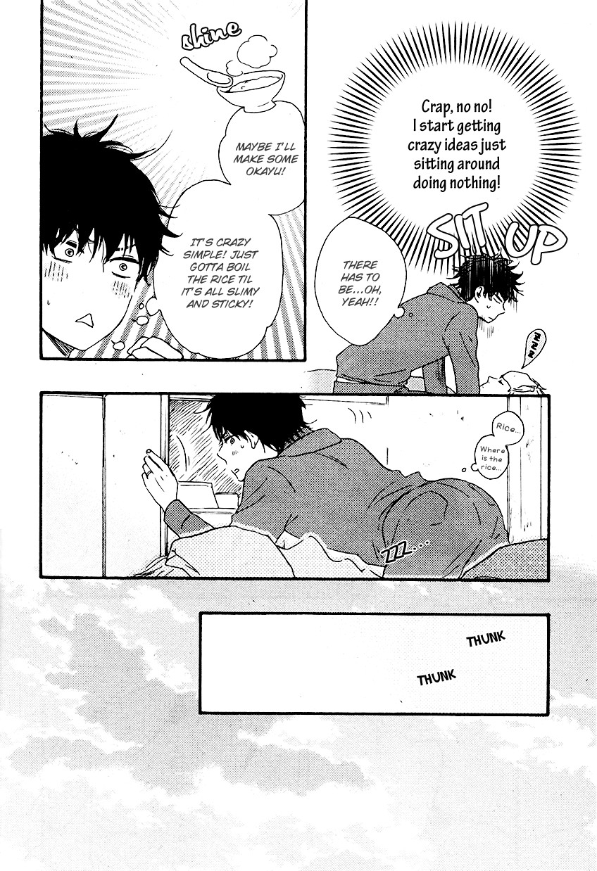 Honto Yajuu chapter 13 page 24