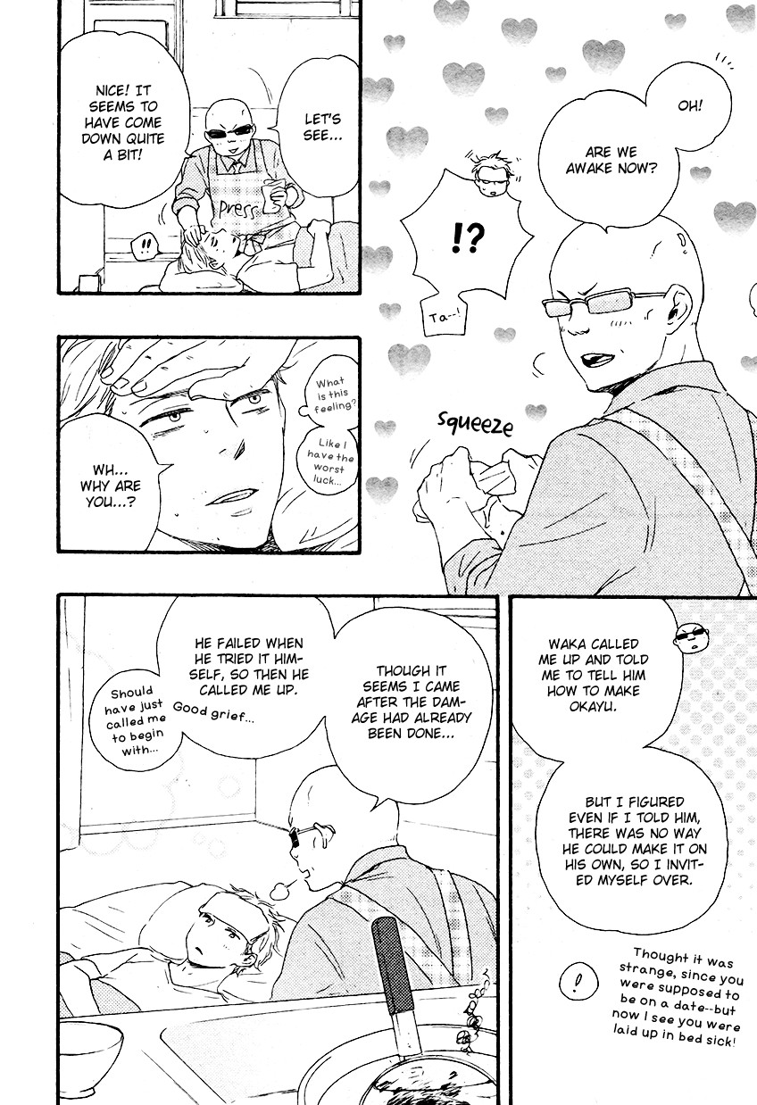 Honto Yajuu chapter 13 page 26