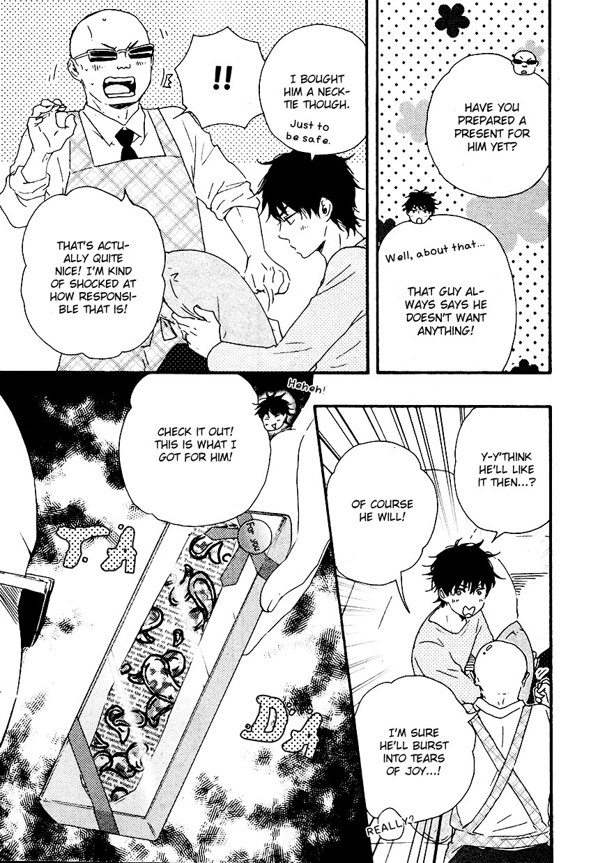 Honto Yajuu chapter 13 page 5