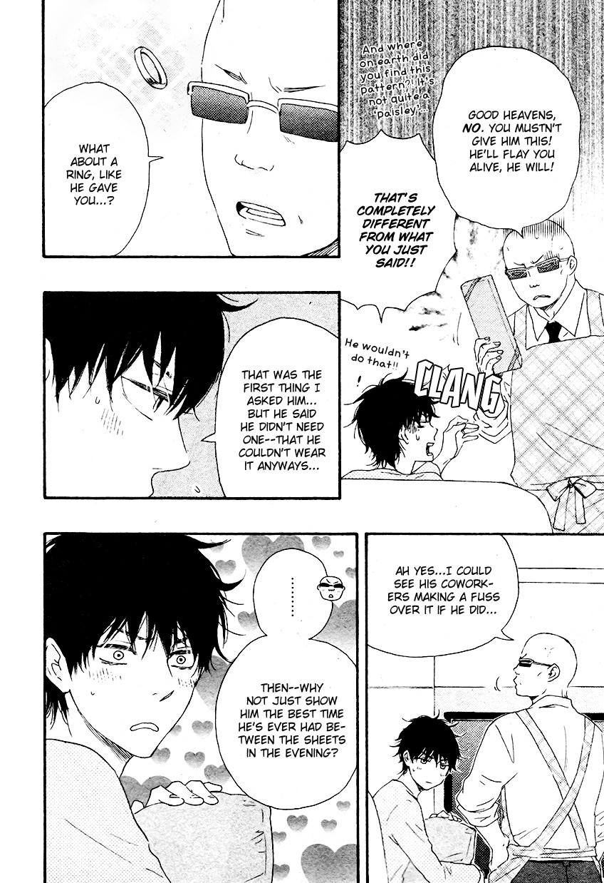 Honto Yajuu chapter 13 page 6