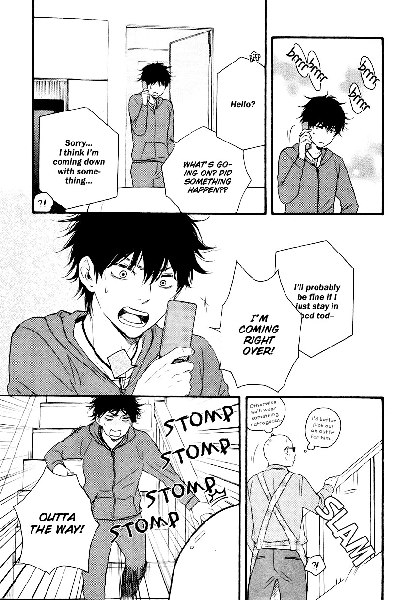 Honto Yajuu chapter 13 page 9