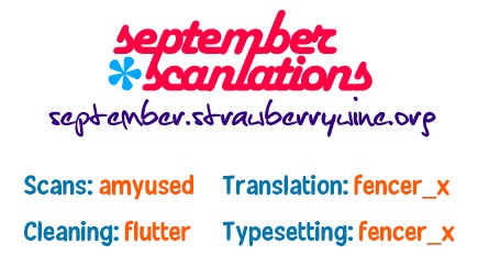 Honto Yajuu chapter 14 page 1