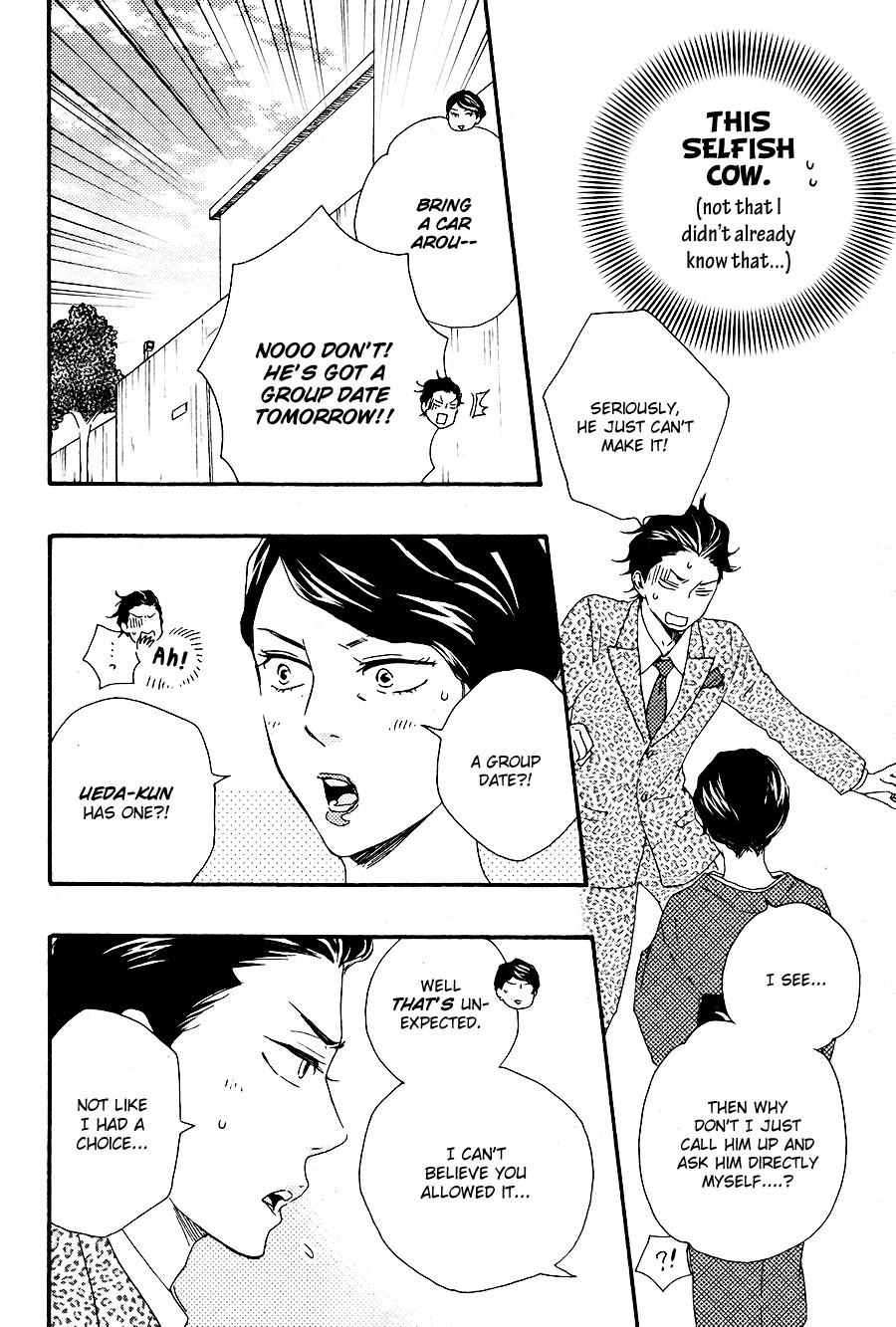 Honto Yajuu chapter 14 page 15