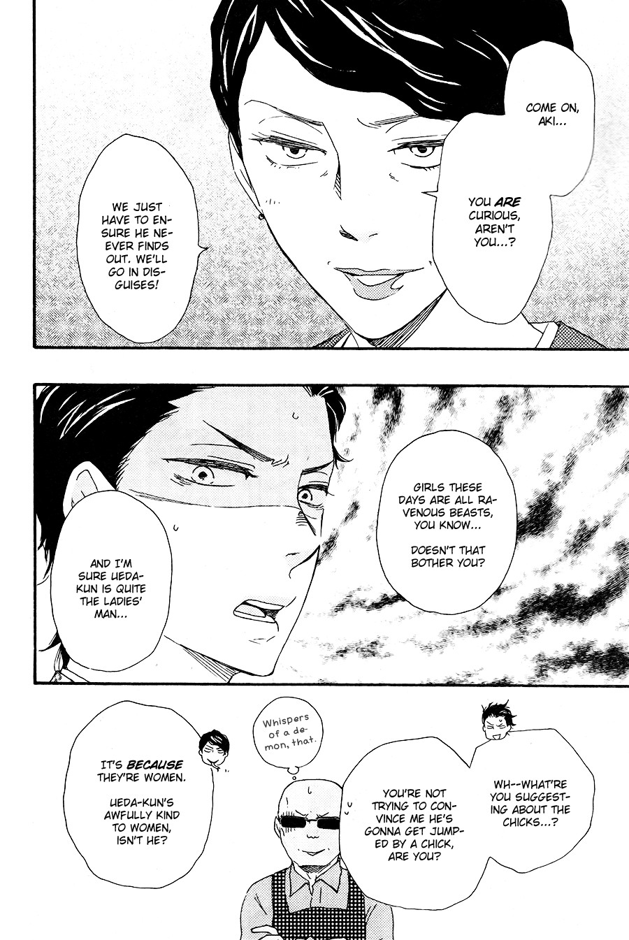 Honto Yajuu chapter 14 page 17