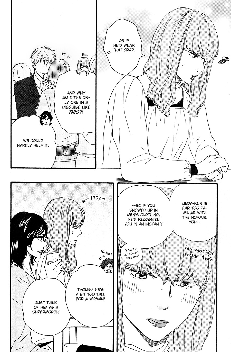 Honto Yajuu chapter 14 page 21