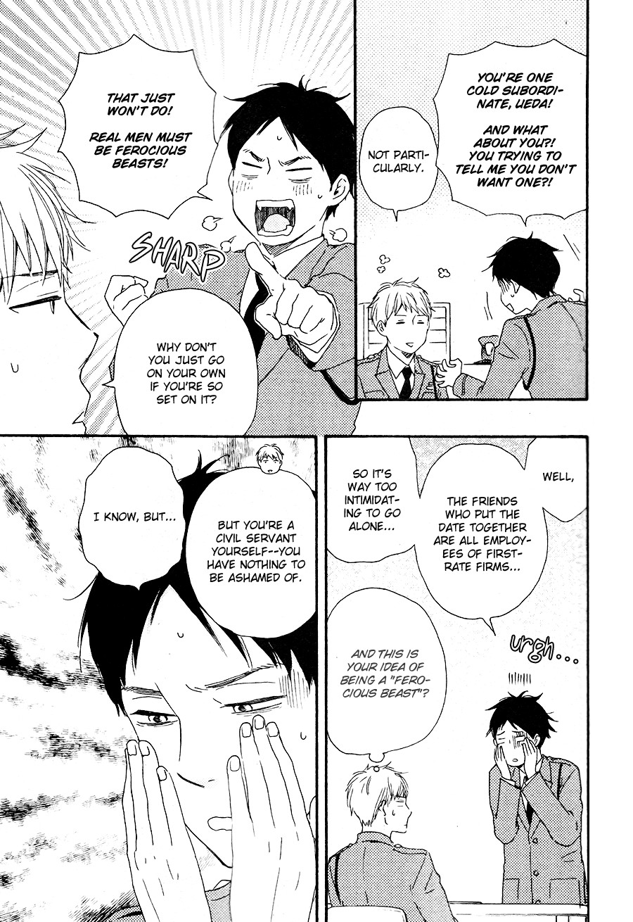 Honto Yajuu chapter 14 page 4