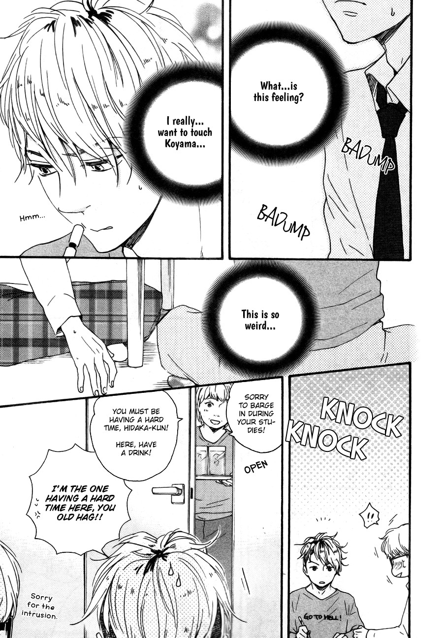 Honto Yajuu chapter 15 page 11