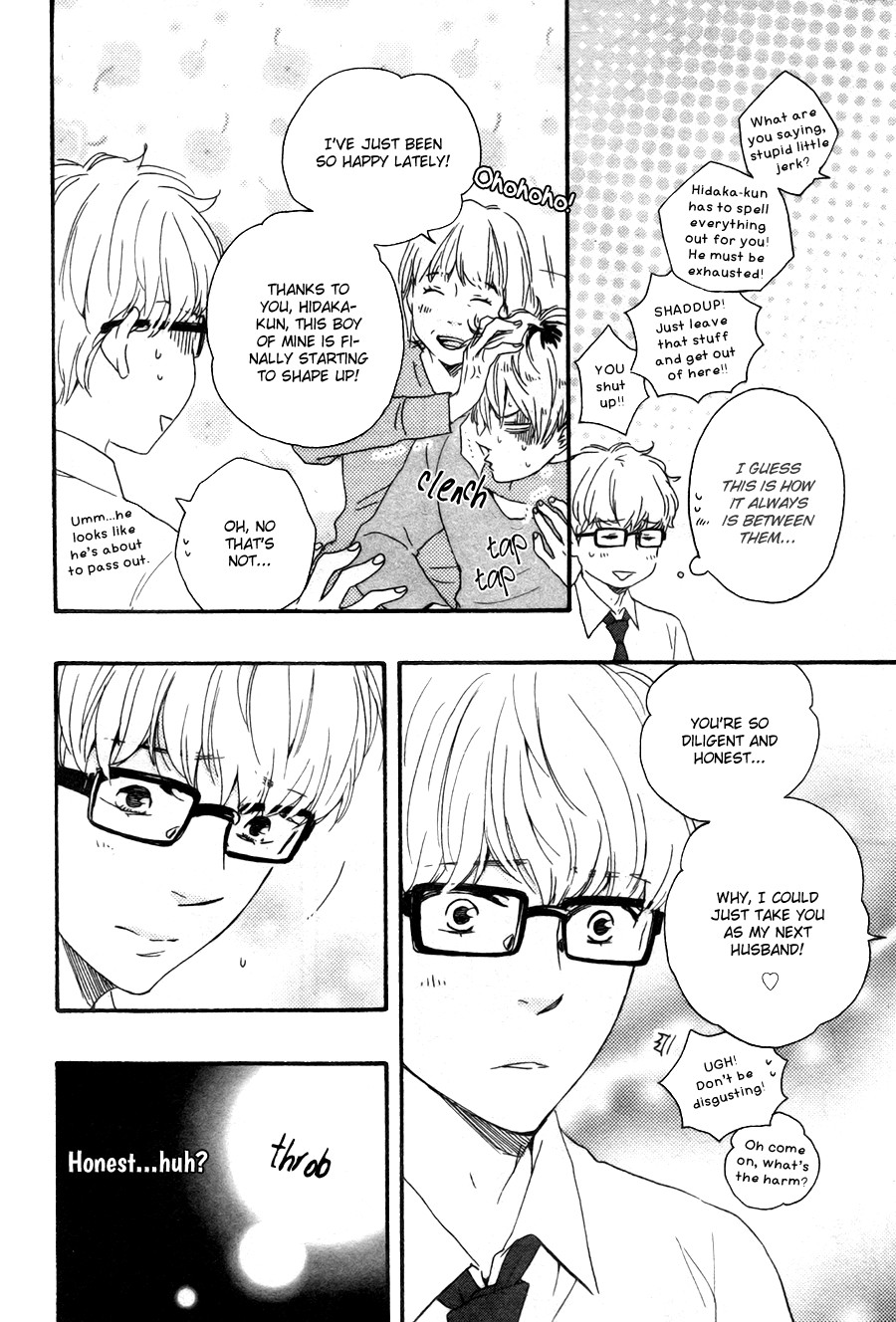 Honto Yajuu chapter 15 page 12