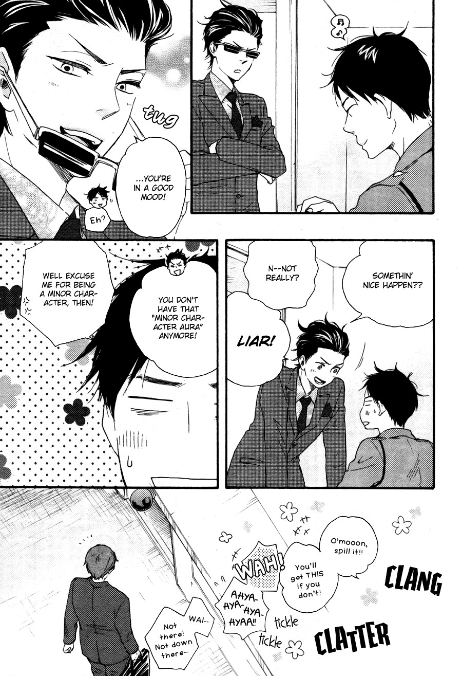 Honto Yajuu chapter 15 page 17